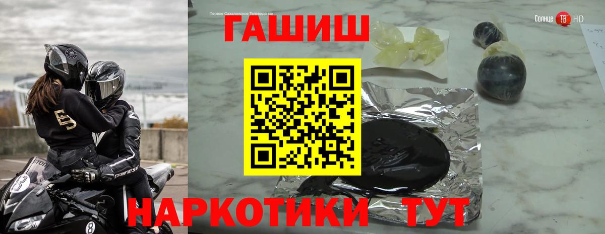 ГАШ  ГАШИШ Premium  Вход с VPN  Кушва  Гашиш Ice-O-Lator 