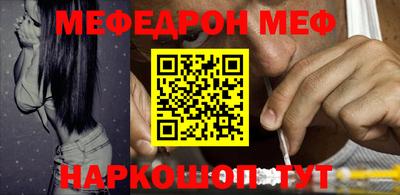 mix Жуковский