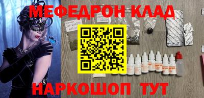мефедрон мука Дубна