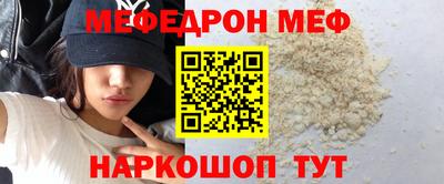 стафф Донецк