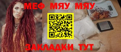 стафф Донецк
