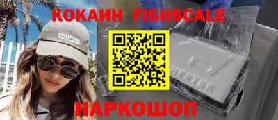 mix Жуковский