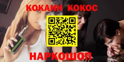 эйфоретик Донской