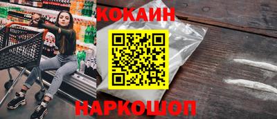 стафф Донецк