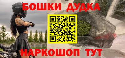 мефедрон мука Дубна