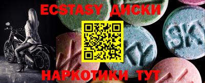 эйфоретик Донской