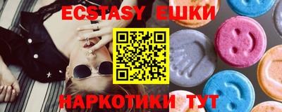 эйфоретик Донской