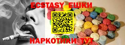 стафф Донецк