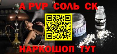эйфоретик Донской
