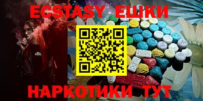 стафф Донецк