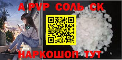 каннабис Заволжье