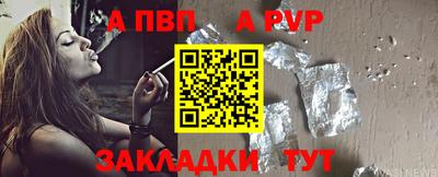 стафф Донецк