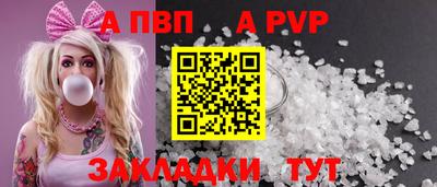 стафф Донецк