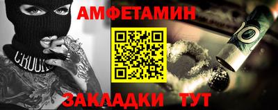 стафф Донецк