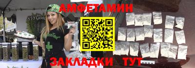 стафф Донецк