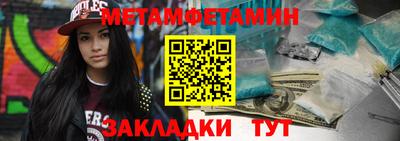 эйфоретик Донской