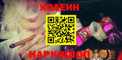 стафф Донецк