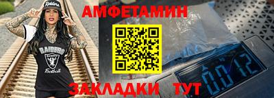 эйфоретик Донской