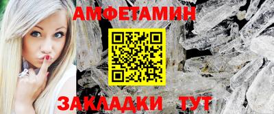 стафф Донецк