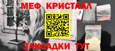 стафф Донецк