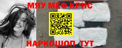 стафф Донецк
