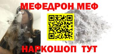 стафф Донецк