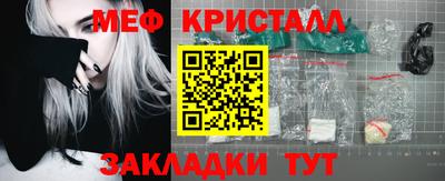мефедрон мука Дубна