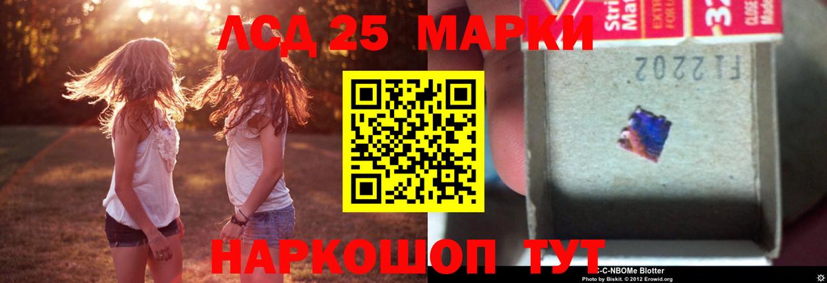 LSD-25 экстази ecstasy  Вход с VPN  Кушва  ЛСД экстази кислота 