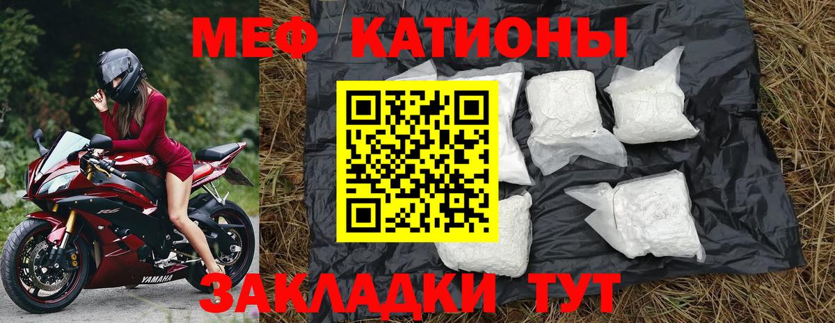 Кушва  МЯУ-МЯУ мука  МЕФ  МЯУ-МЯУ мука  Вход с VPN 