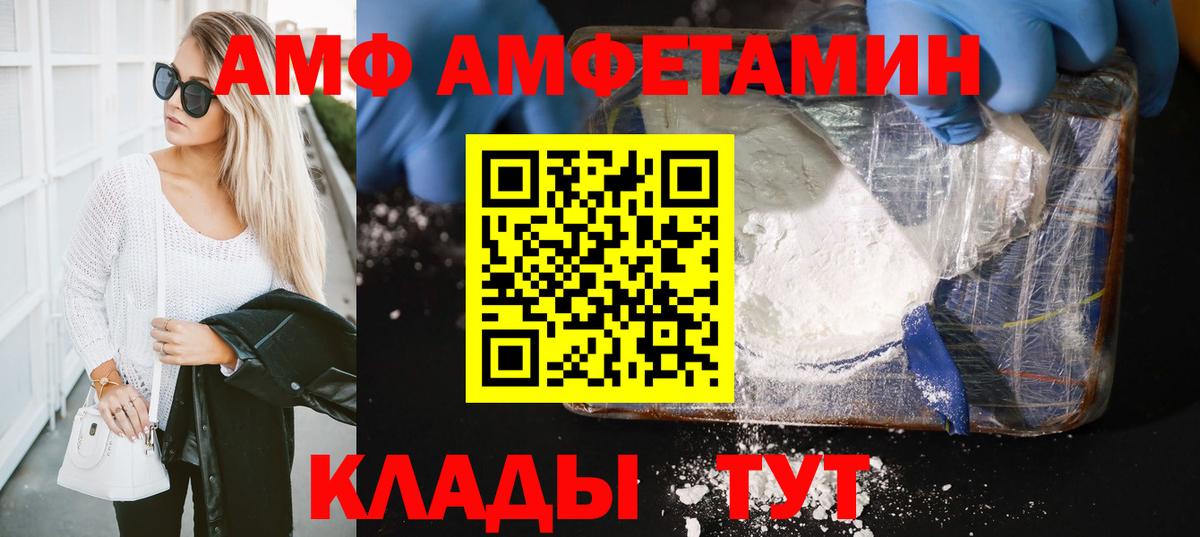 Метамфетамин кристалл Кушва
