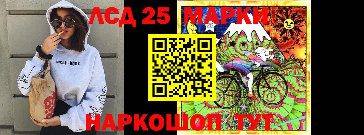 Кушва  Наркотические марки 1500мкг  Вход с VPN 