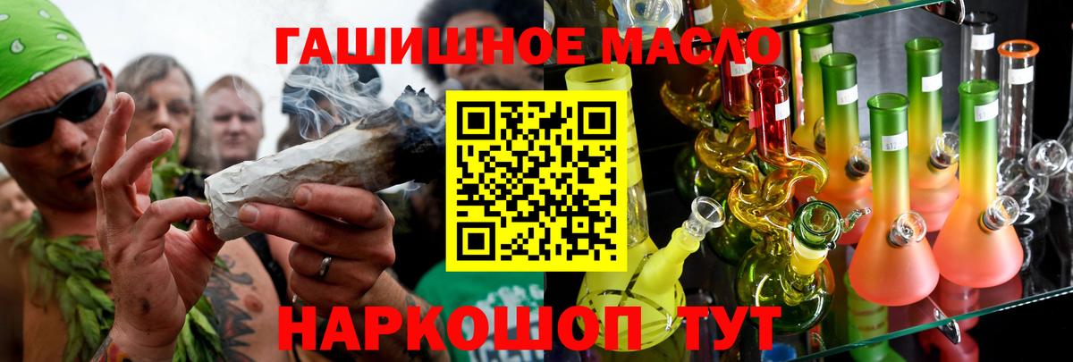 Дистиллят ТГК вейп с тгк Кушва
