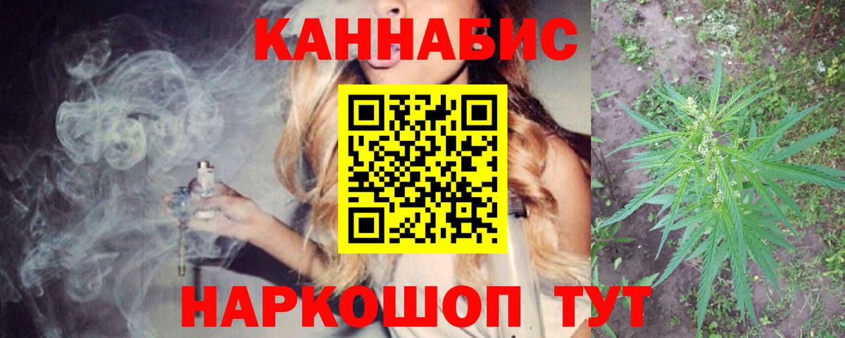 Шишки марихуана семена Кушва