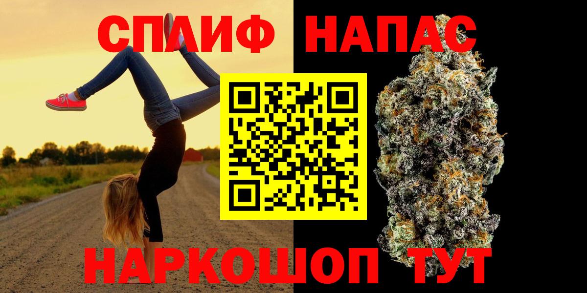 Кушва  Марихуана SATIVA & INDICA  Конопля MAZAR  Вход с VPN  Шишки марихуана SATIVA & INDICA 